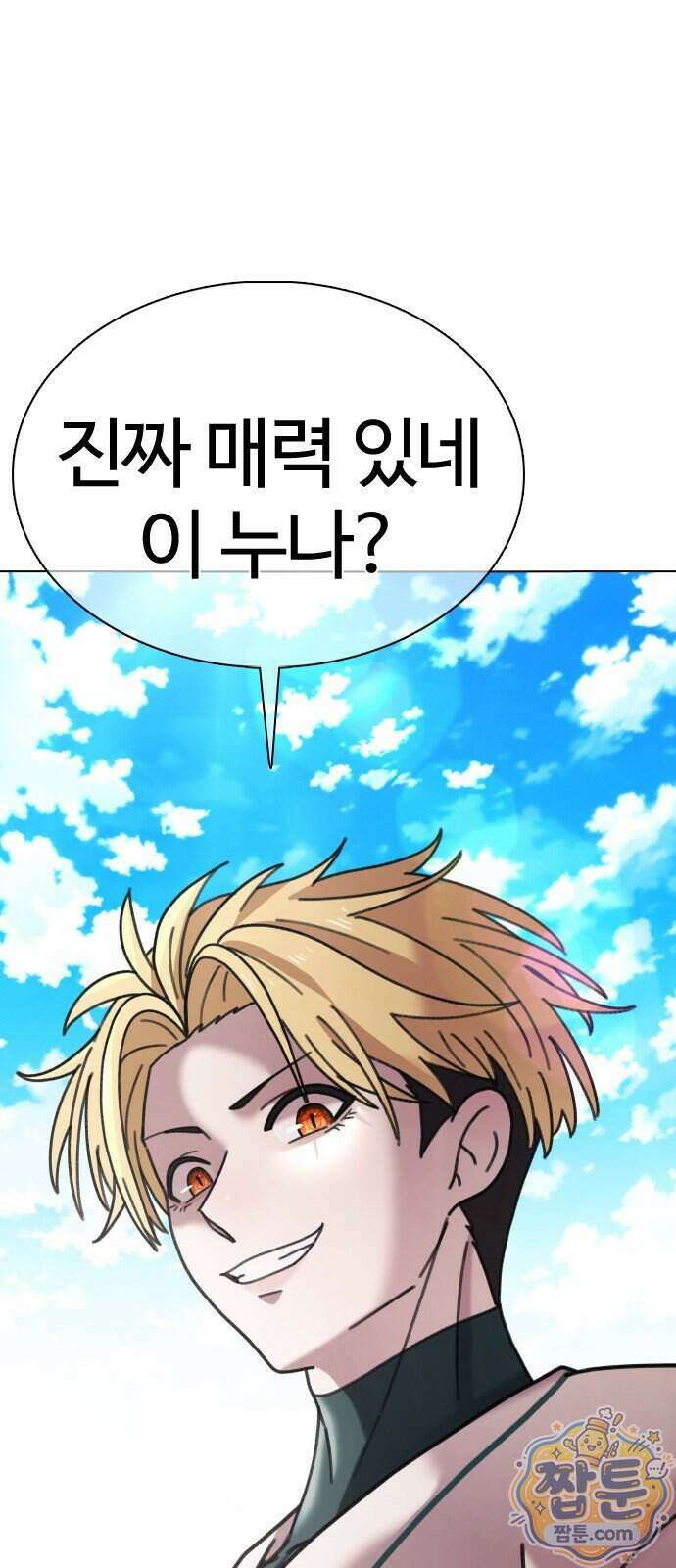 고교야구 타이쿤 19화 63