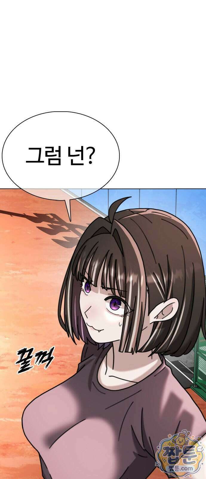 고교야구 타이쿤 19화 67