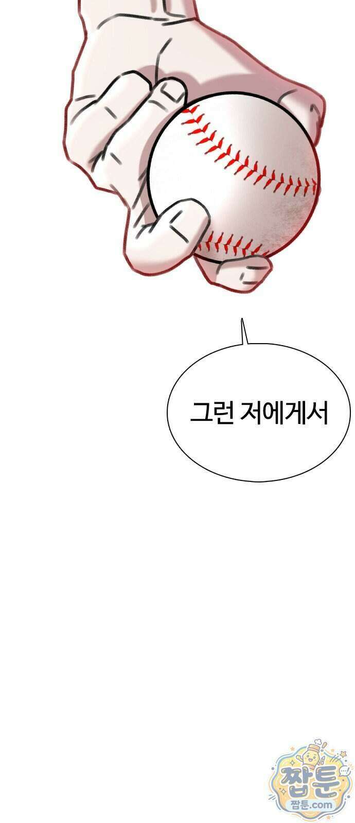 고교야구 타이쿤 19화 69