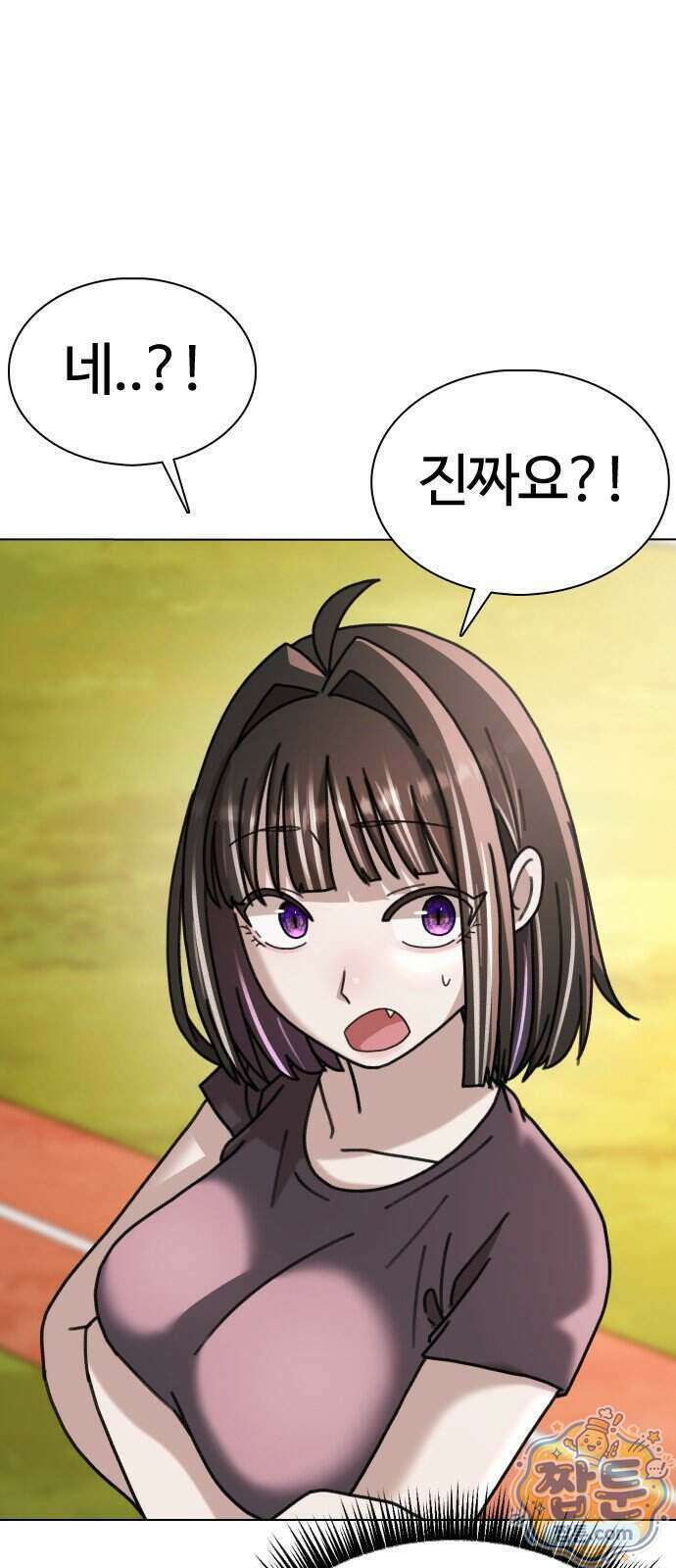 고교야구 타이쿤 19화 78