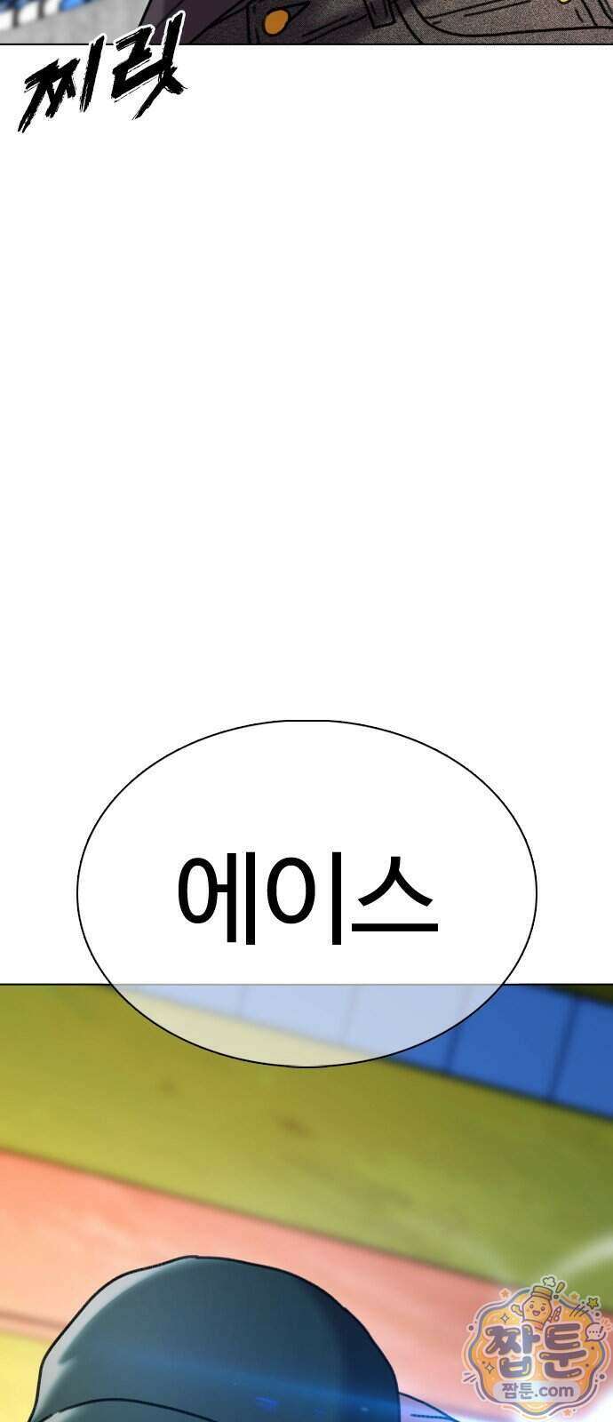 고교야구 타이쿤 19화 87