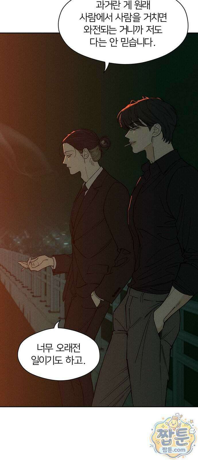 시든 꽃에 눈물을 81화 12