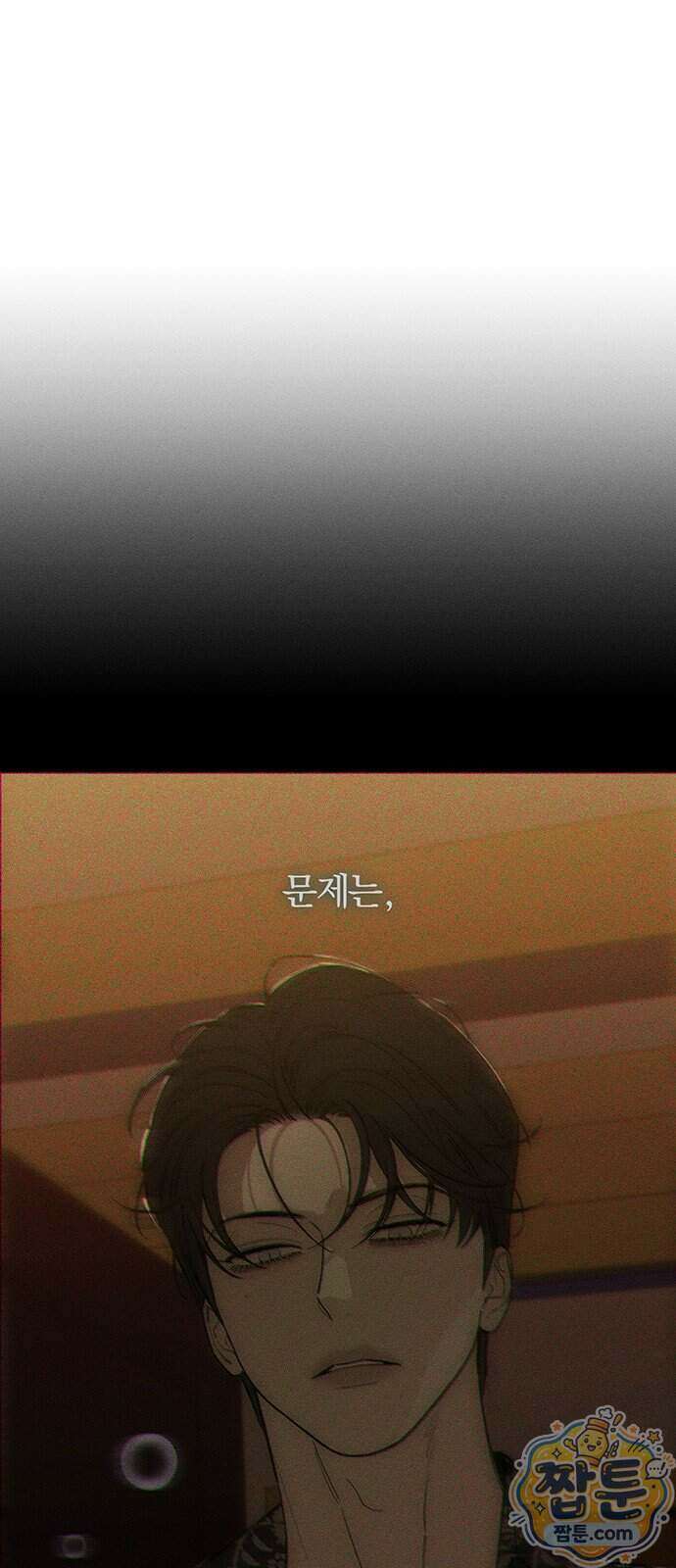 시든 꽃에 눈물을 81화 18