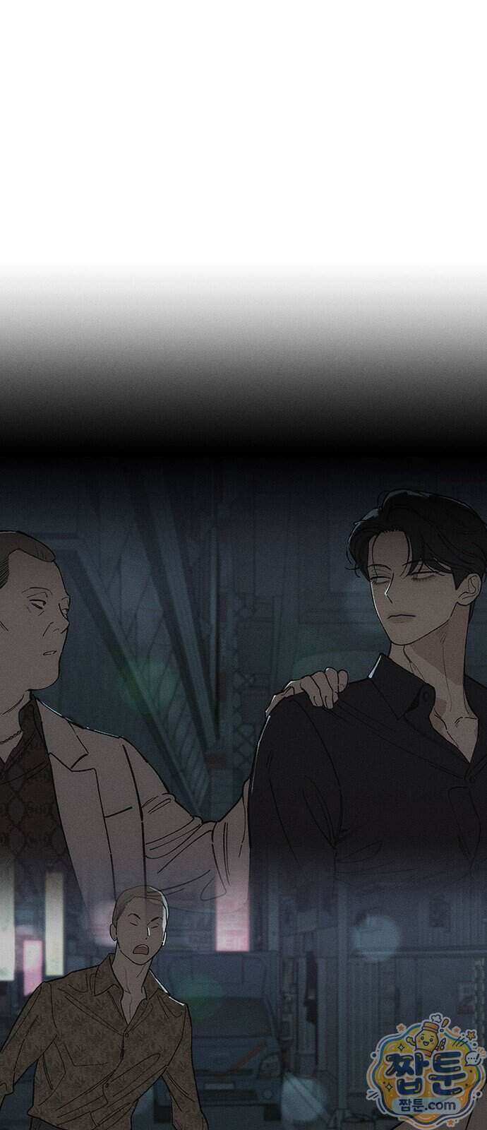 시든 꽃에 눈물을 87화 12