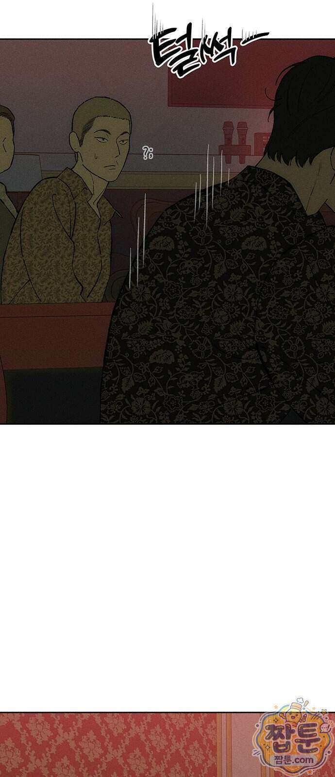 시든 꽃에 눈물을 87화 17