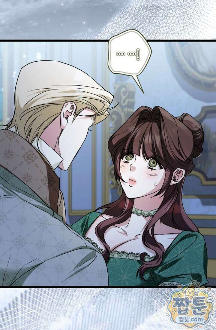 도와줘, 미카엘 13화 18