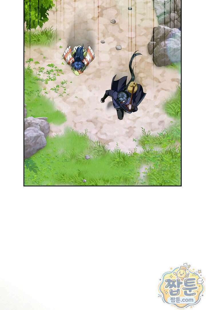 무림 흑막의 막내 제자입니다 14화 2