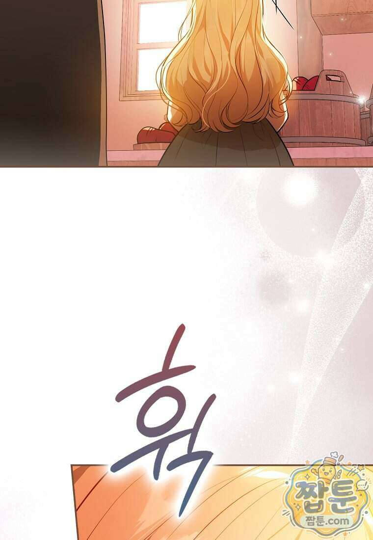 폭군의 며느리로 점찍혔습니다 2화 33