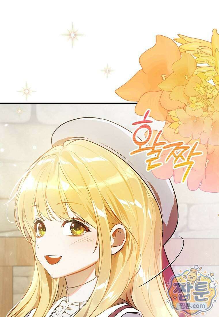 폭군의 며느리로 점찍혔습니다 9화 8