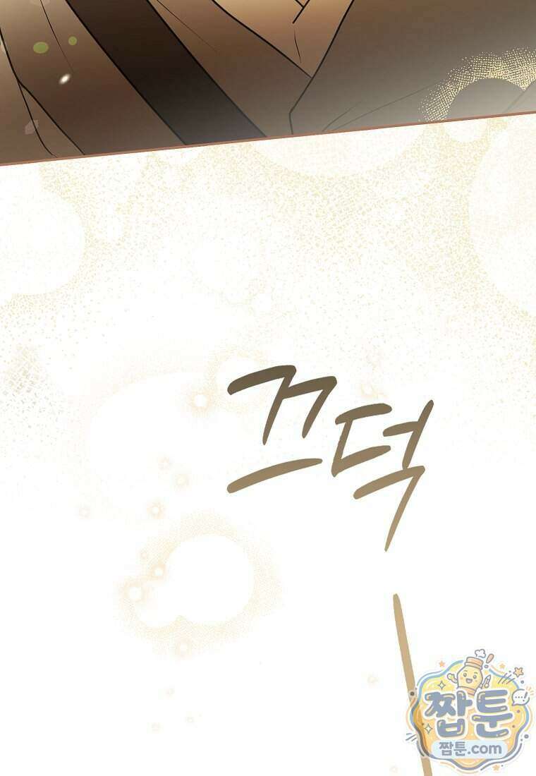 폭군의 며느리로 점찍혔습니다 9화 20