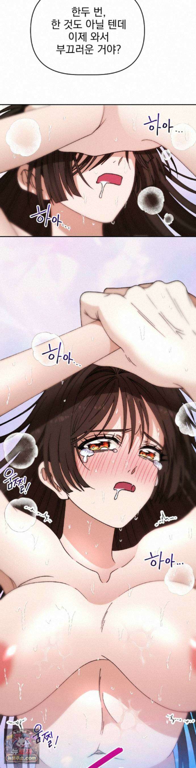 백인어전 26화 8