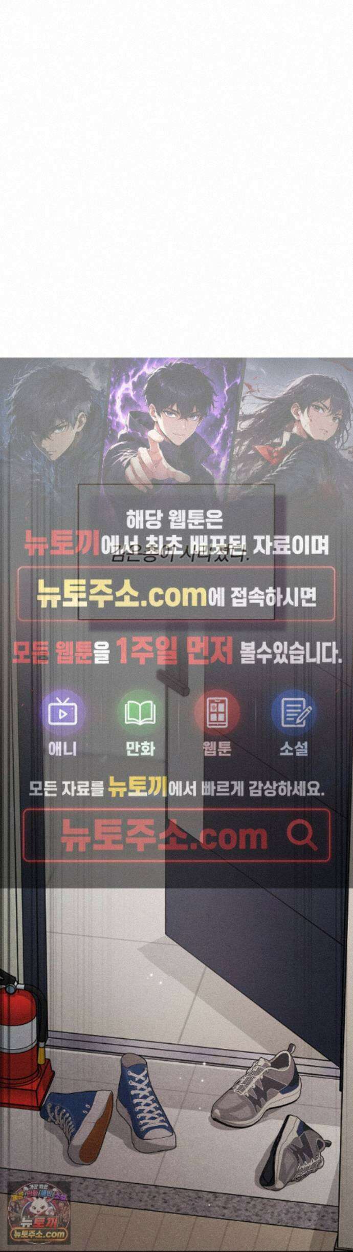 은총의 밤 19화 1
