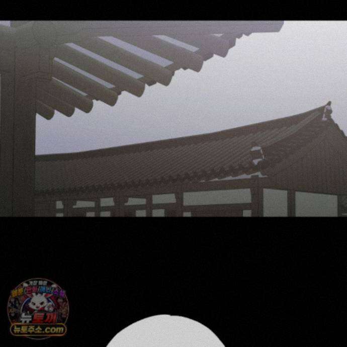 이물의 집에 50화 2