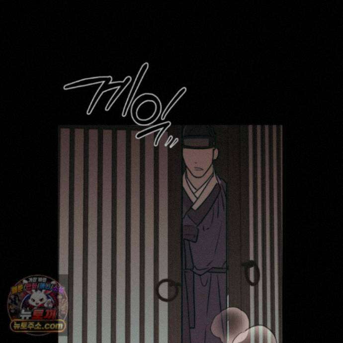 이물의 집에 50화 13