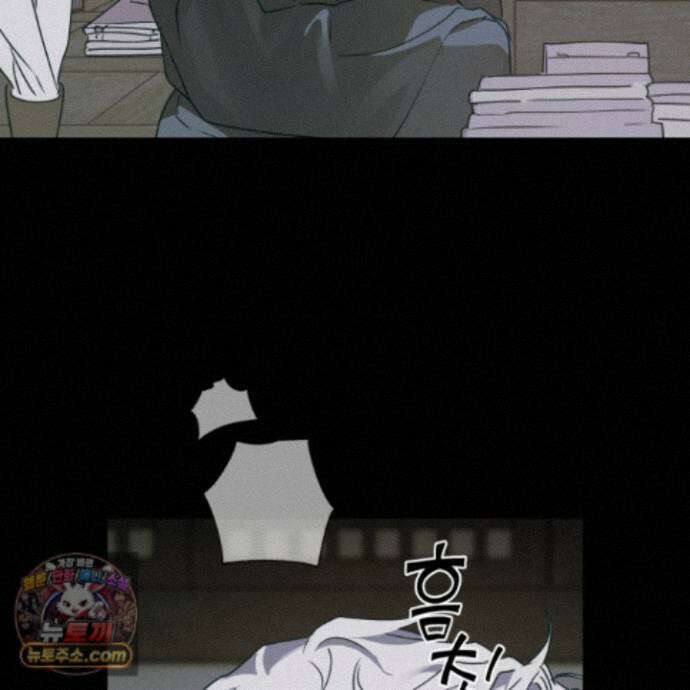 이물의 집에 50화 25