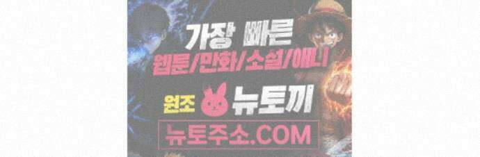 선셋 19번가 살인사건 53화 72