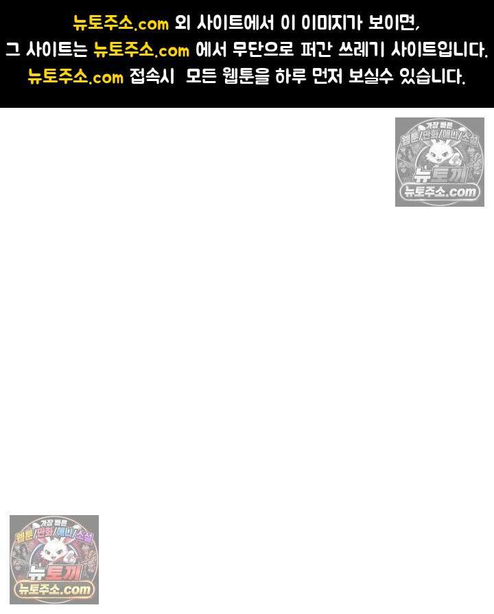황후 애첩 스캔들 4화 1