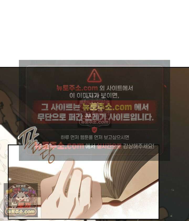 황후 애첩 스캔들 4화 4