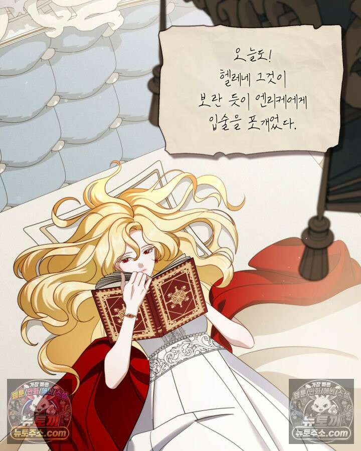 황후 애첩 스캔들 4화 5