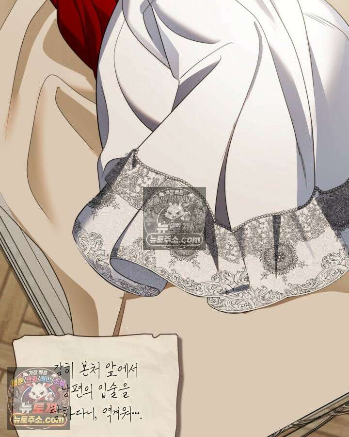 황후 애첩 스캔들 4화 6