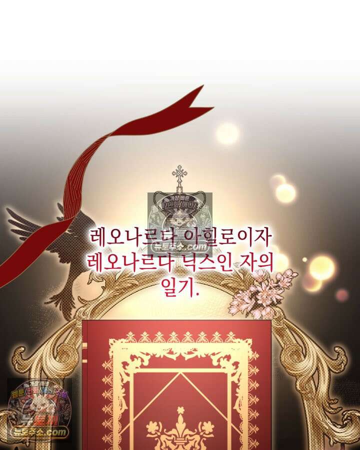 황후 애첩 스캔들 4화 12