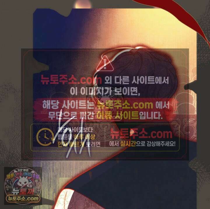 황후 애첩 스캔들 4화 18