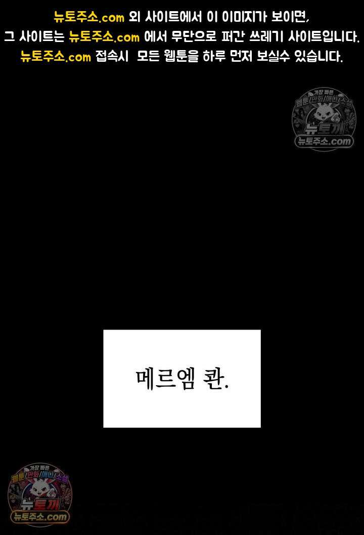 황후 애첩 스캔들 14화 1