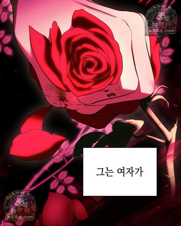 황후 애첩 스캔들 14화 15
