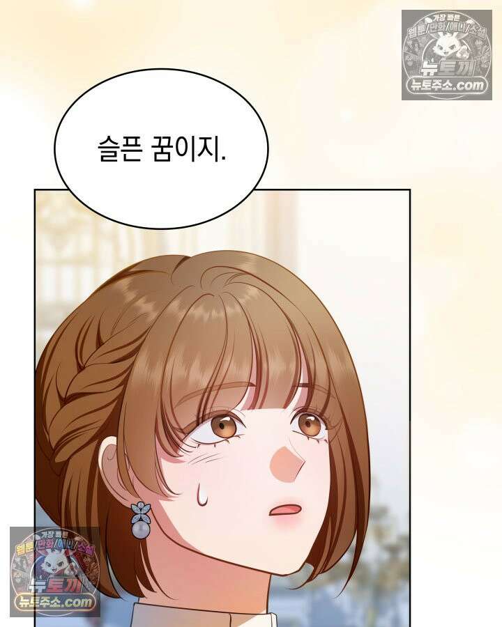 황후 애첩 스캔들 24화 19