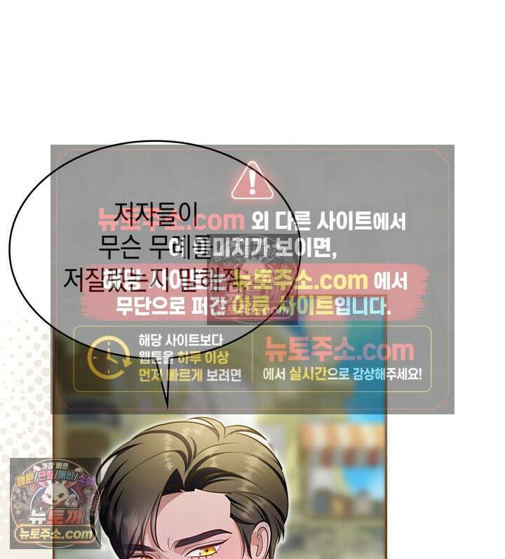 황후 애첩 스캔들 34화 13