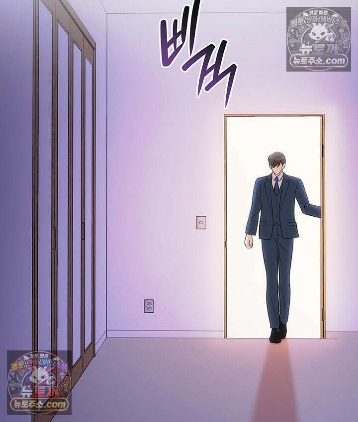 감시남편을 파멸시킬 때까지 8화 4