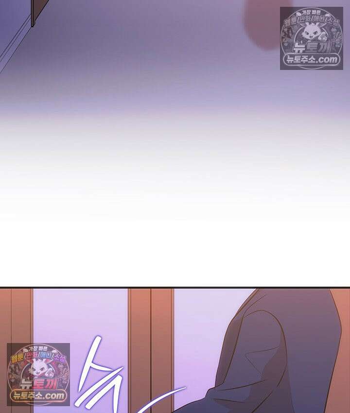 감시남편을 파멸시킬 때까지 8화 5