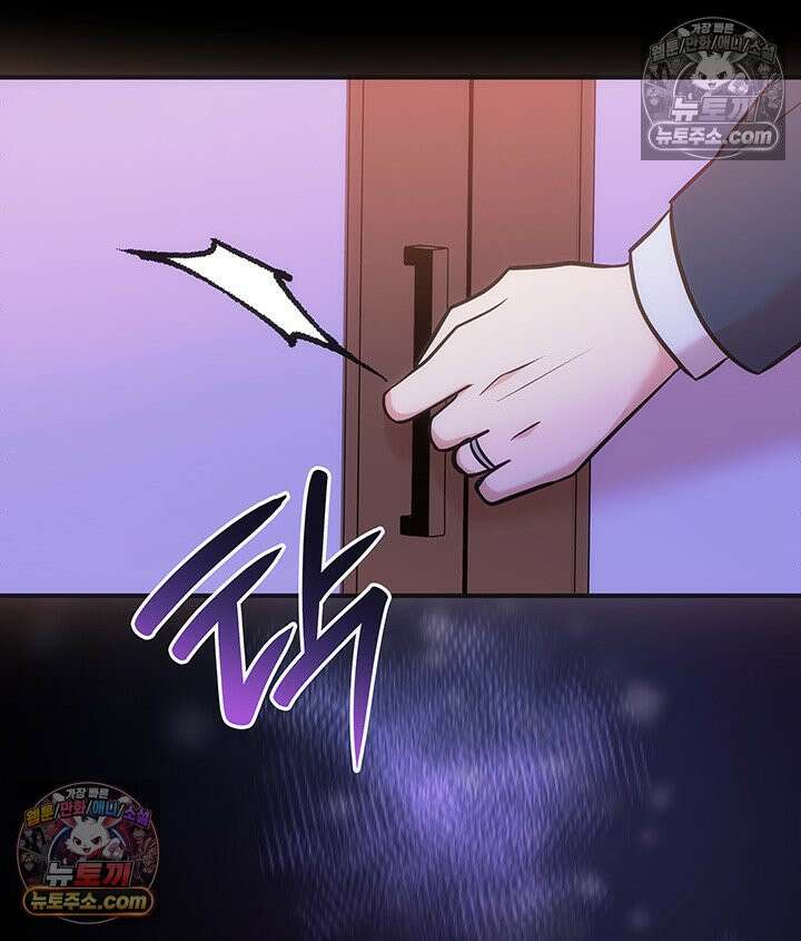 감시남편을 파멸시킬 때까지 8화 12