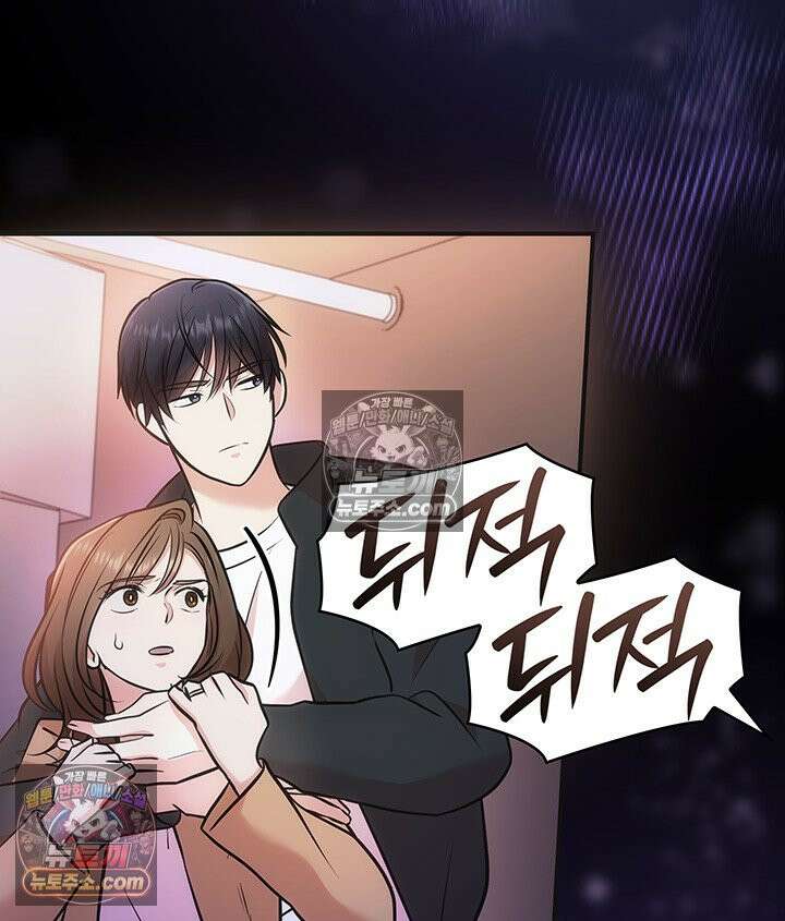 감시남편을 파멸시킬 때까지 8화 13