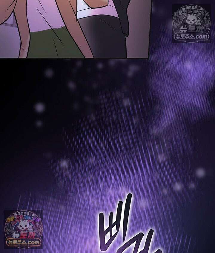 감시남편을 파멸시킬 때까지 8화 14