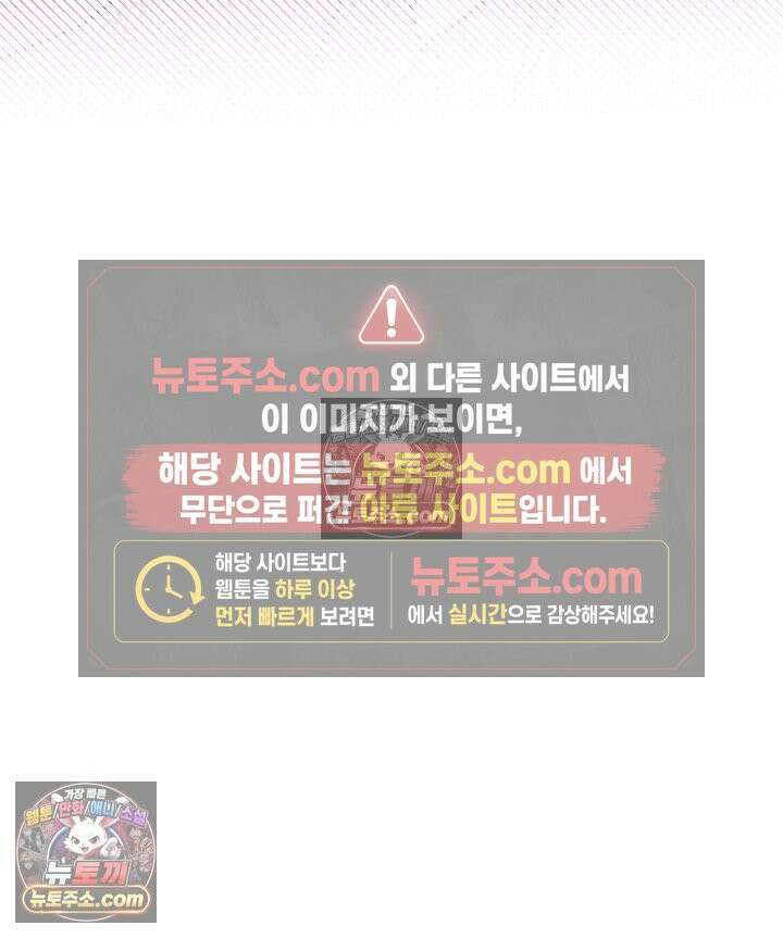 감시남편을 파멸시킬 때까지 8화 30