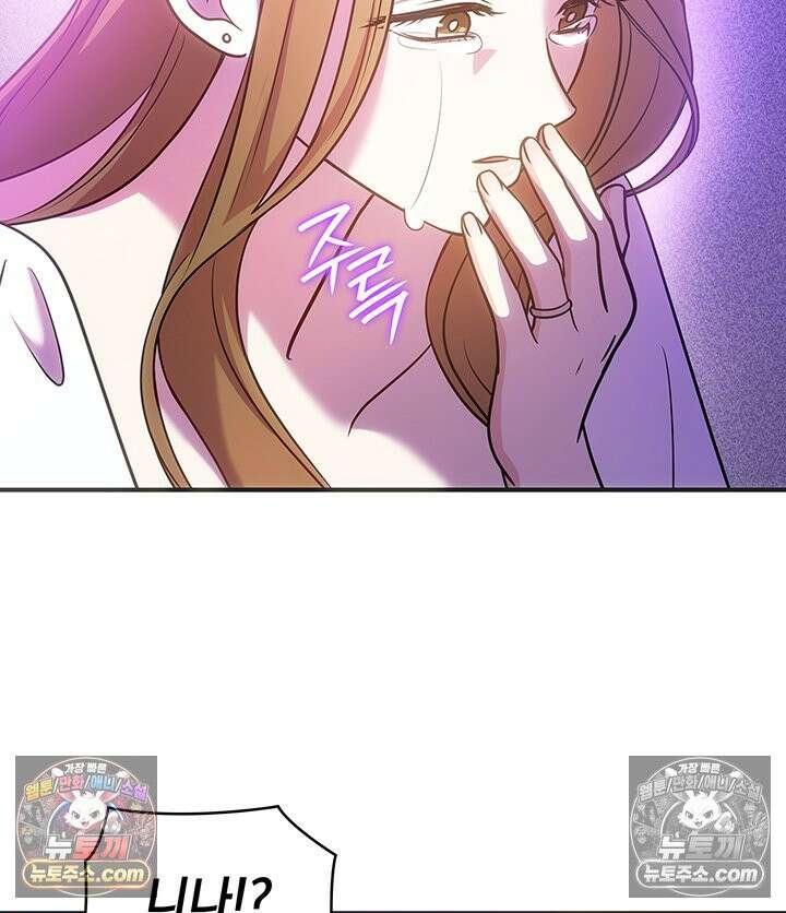 감시남편을 파멸시킬 때까지 18화 7