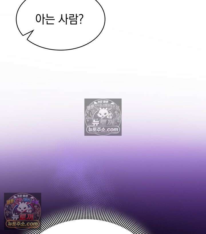 감시남편을 파멸시킬 때까지 18화 21