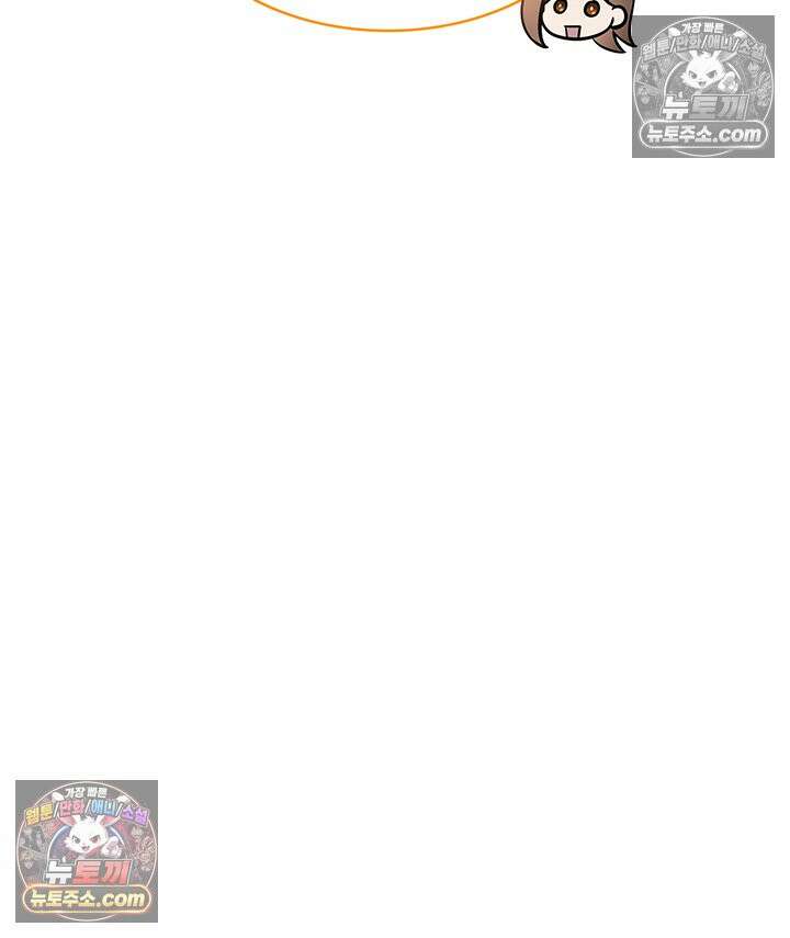 감시남편을 파멸시킬 때까지 28화 14