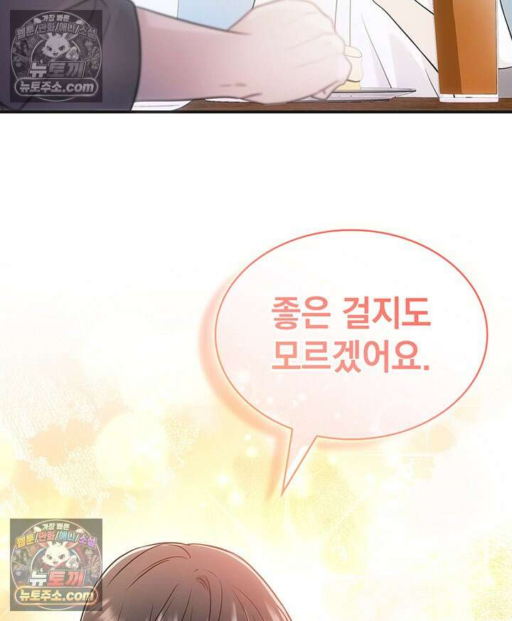 감시남편을 파멸시킬 때까지 28화 30