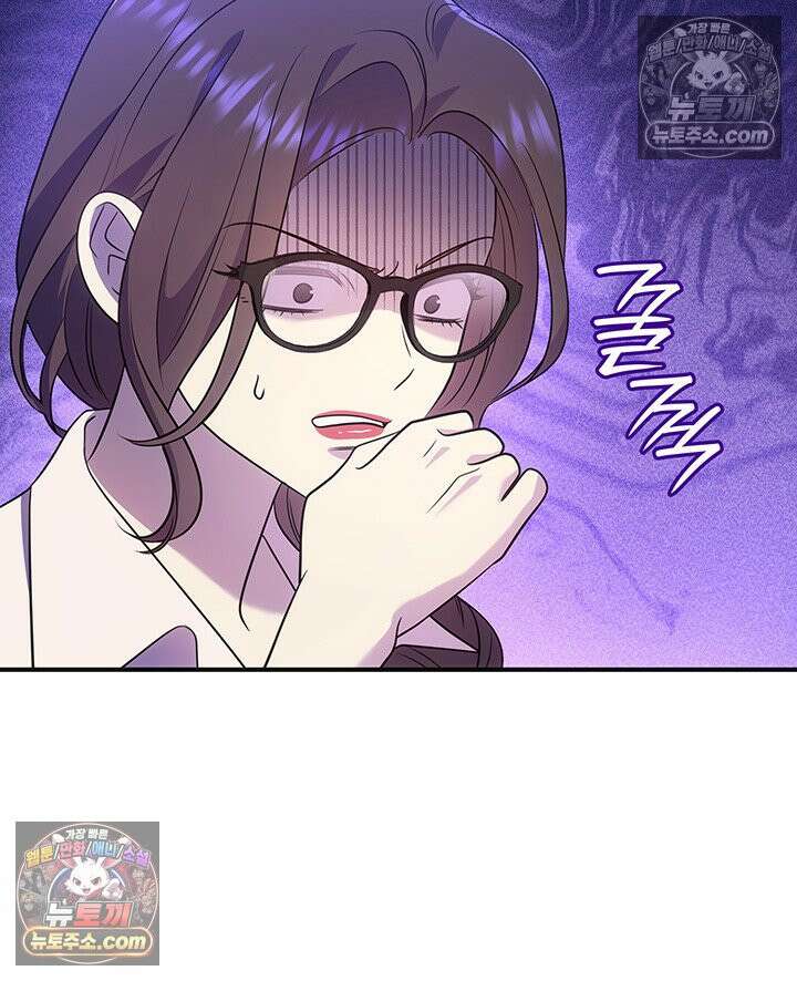 감시남편을 파멸시킬 때까지 38화 8
