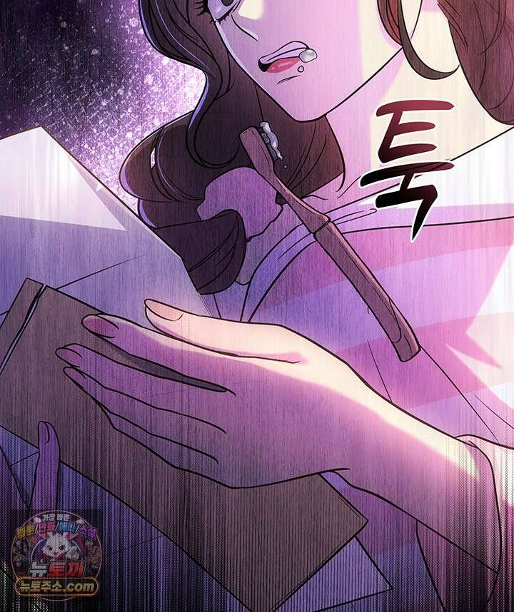 감시남편을 파멸시킬 때까지 48화 2