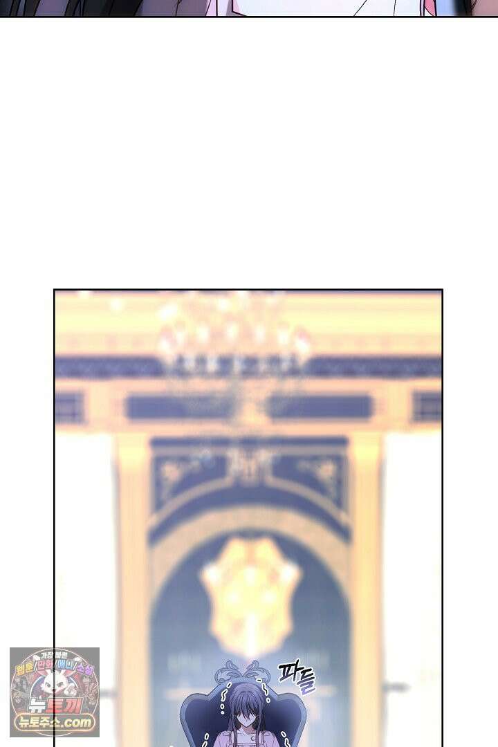 내 반려동물이 악당이 되었을 때 1화 27