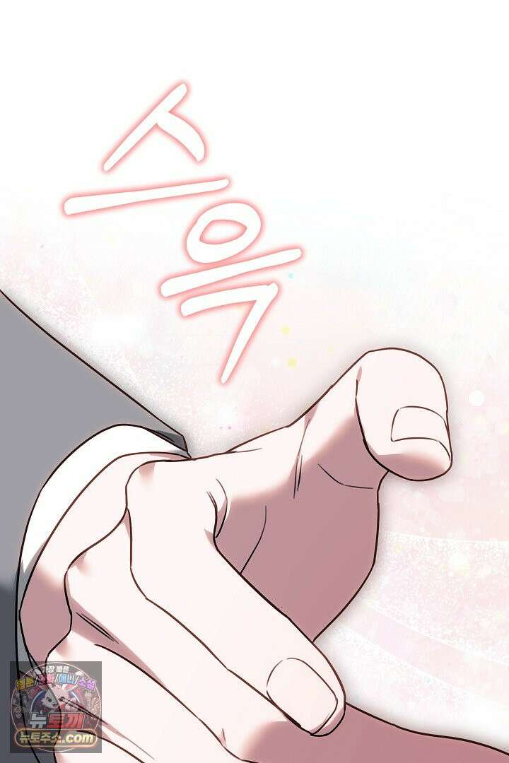 내 반려동물이 악당이 되었을 때 1화 42