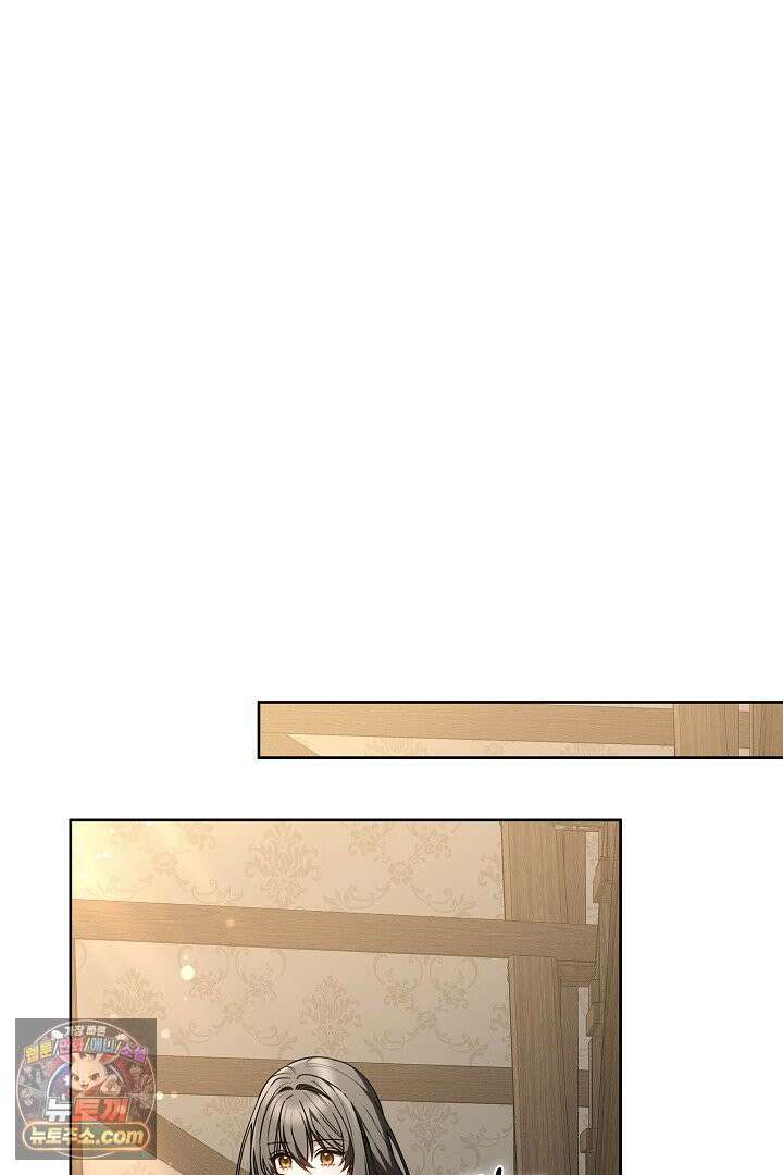 내 반려동물이 악당이 되었을 때 1화 79