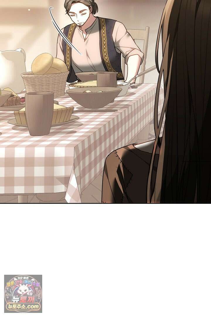 내 반려동물이 악당이 되었을 때 1화 88