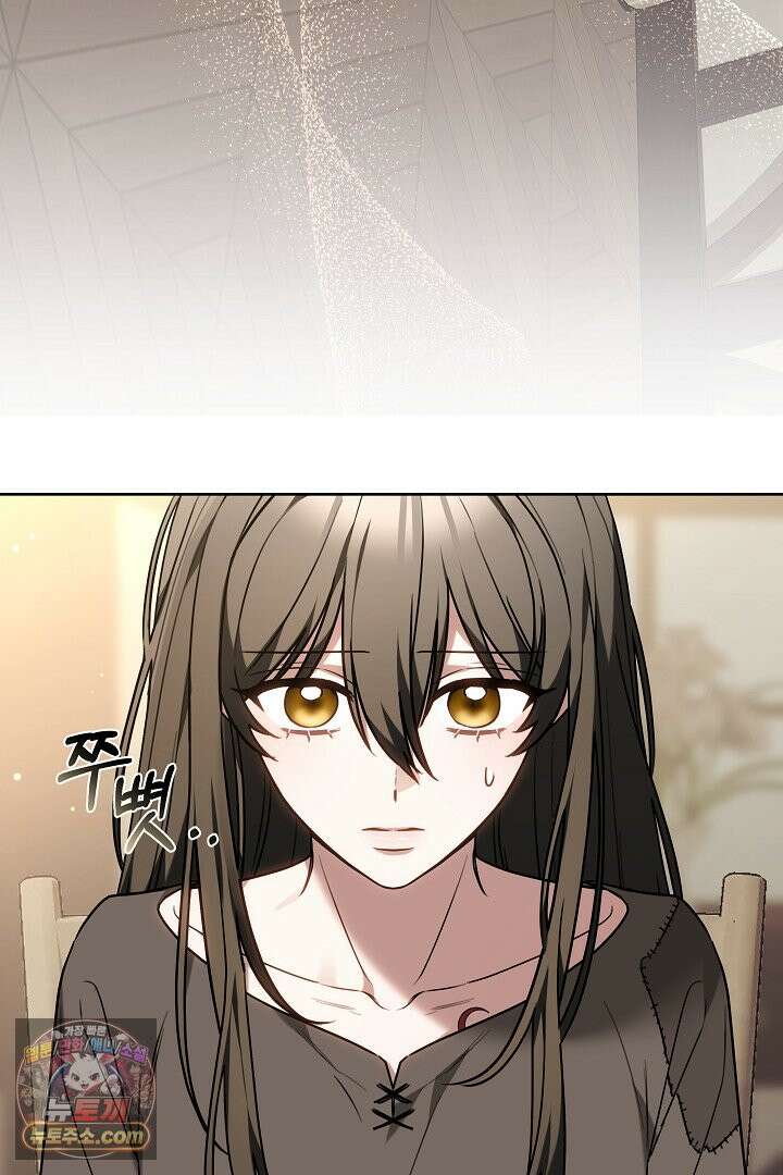 내 반려동물이 악당이 되었을 때 1화 94