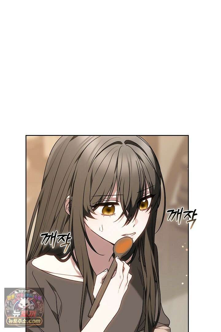 내 반려동물이 악당이 되었을 때 1화 97