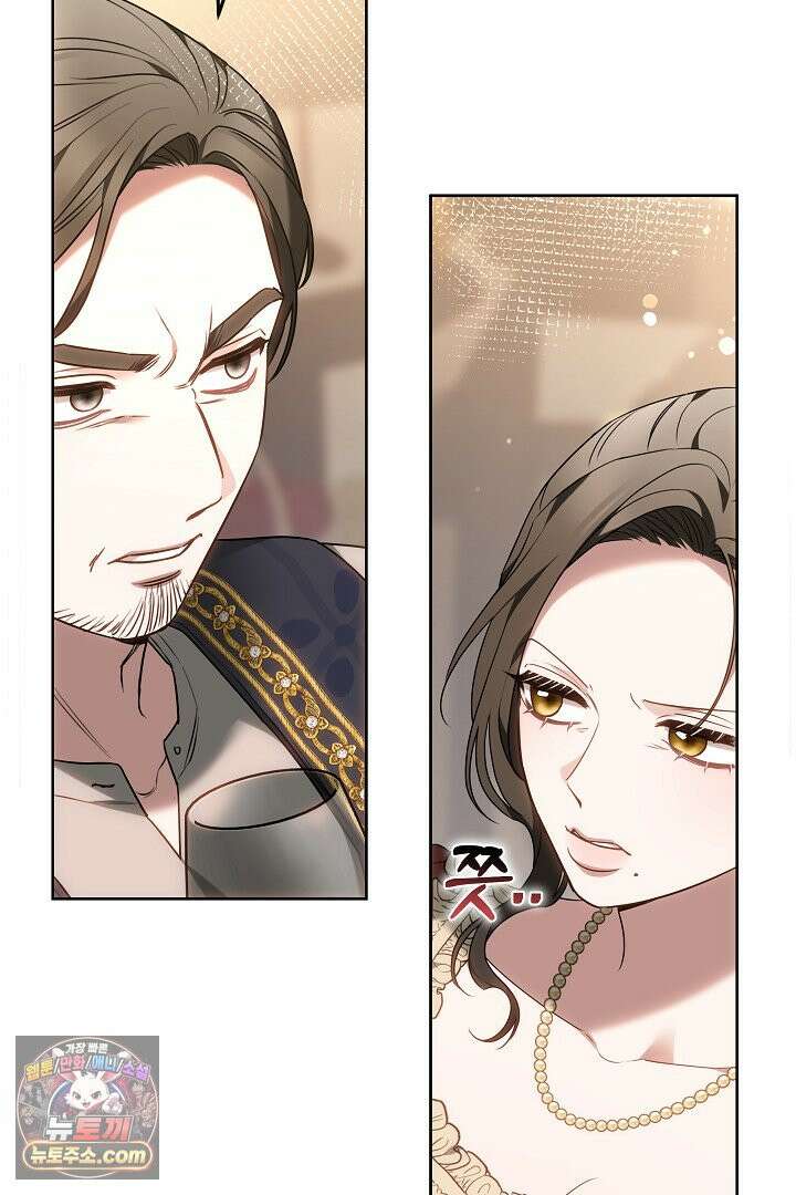 내 반려동물이 악당이 되었을 때 1화 101
