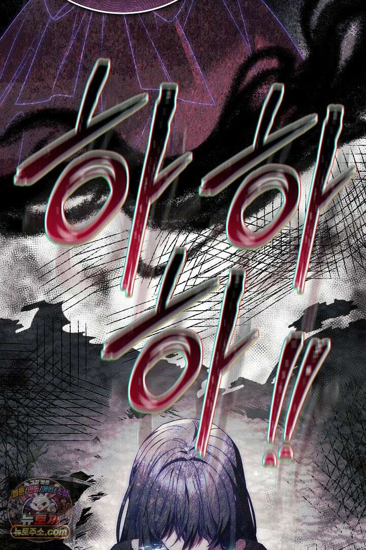 내 반려동물이 악당이 되었을 때 1화 117